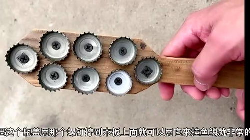 農(nóng)村小伙發(fā)明實(shí)用小工具