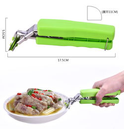 合慶 不銹鋼防燙夾取碗夾夾碗器提盤子碟夾子廚房用品用具小工具器組合