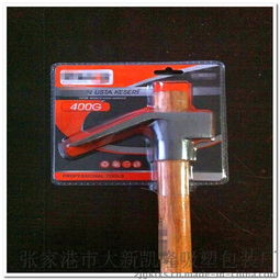 吸塑加工 外貿農(nóng)具園藝鋤頭pvc包裝泡殼 南京鎮(zhèn)江五金工具配套圖片,吸塑加工 外貿農(nóng)具園藝鋤頭pvc包裝泡殼 南京鎮(zhèn)江五金工具配套高清圖片 張家港市大新凱隆五金塑料廠