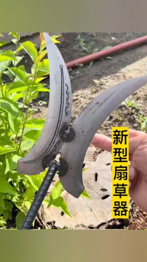 猛鋼鍛造割草鐮 輕便省力 農用除草工具 農具 除草 園林工具