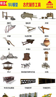 石磨圖片素材 石磨圖片素材下載 石磨圖片大全