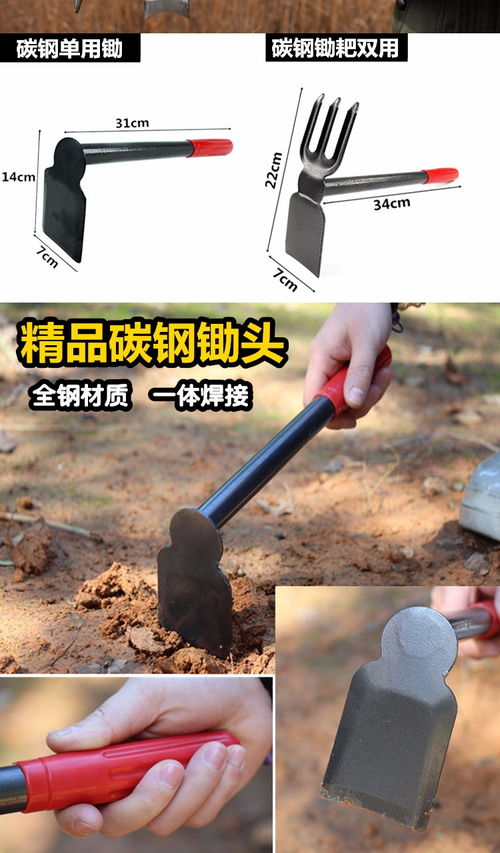 鋼柄小鋤頭種花工具除草耙子種菜釣魚松土鋤頭多功能園藝農用農具