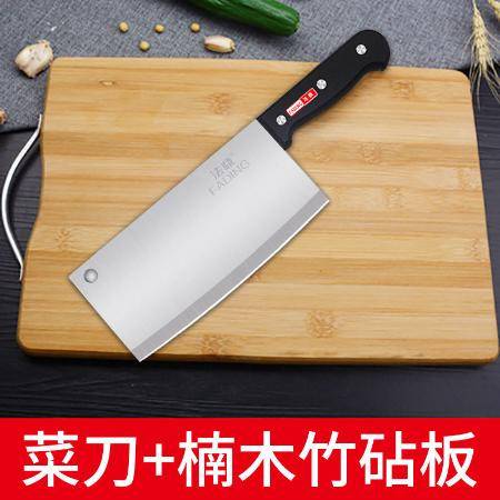 精品不銹鋼砍骨刀菜刀菜板湯勺漏勺鍋鏟組合家用廚房刀具廚具套裝zzx