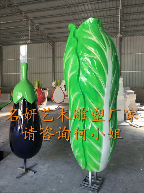 創意農業菜園裝飾 仿真玻璃鋼茄子雕塑與農工具的藝術融合