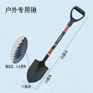 一體鏟子 農具革新與現代應用