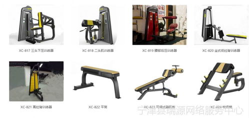 豪爵系列健身房器械 山東商用健身器材市場中的性價比之選