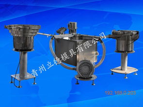 農(nóng)藥包裝生產(chǎn)線一站式解決方案 模具、噴涂與自動(dòng)化擰蓋設(shè)備