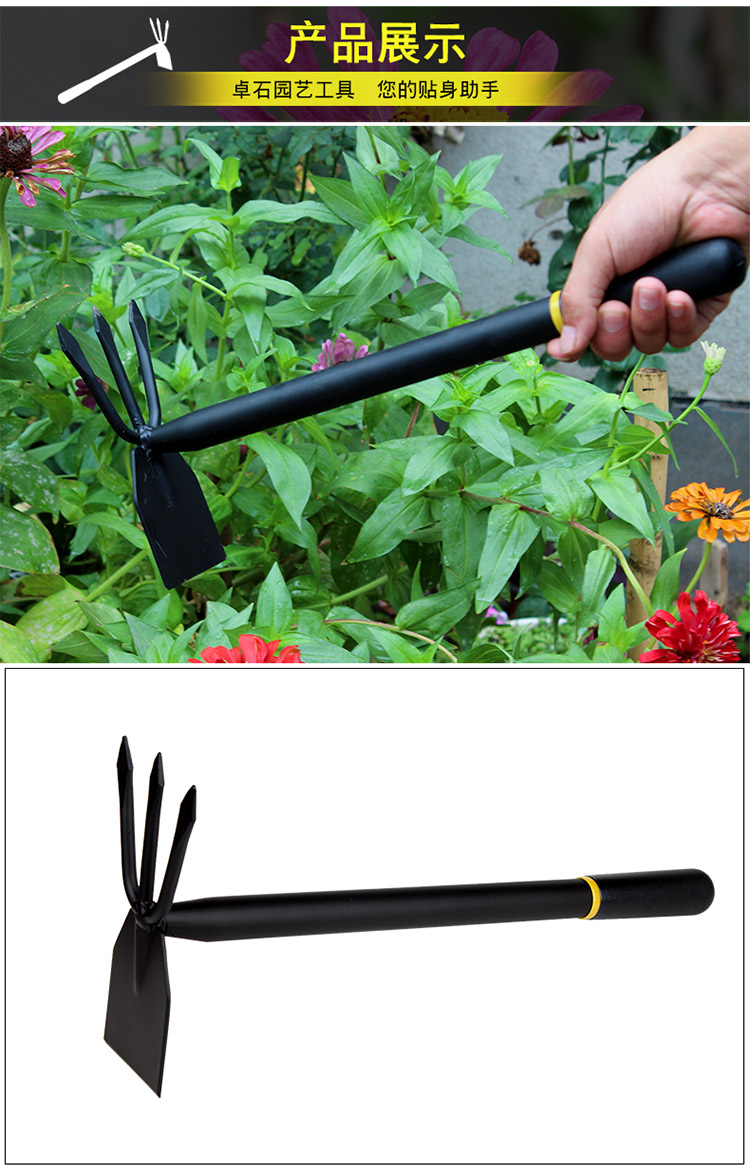 錳鋼淬火加厚三齒鋤 園林與農(nóng)業(yè)的多功能利器