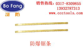 滄州渤海防爆特種工具農用工具產品列表